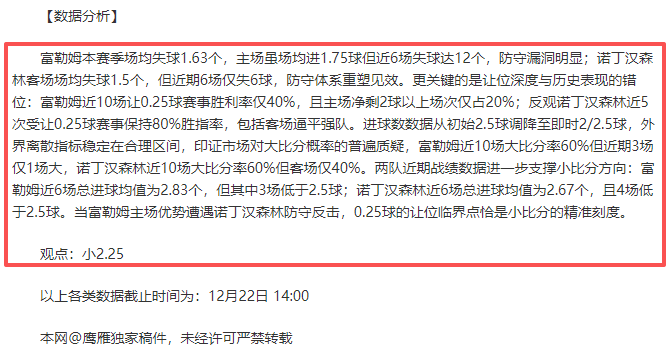 梅努告别战,现场直播,曼联球迷,开云体育,开云体育官网,开云体育app,开云体育平台,KAIYUN,SPORTS,kaiyun登录入口