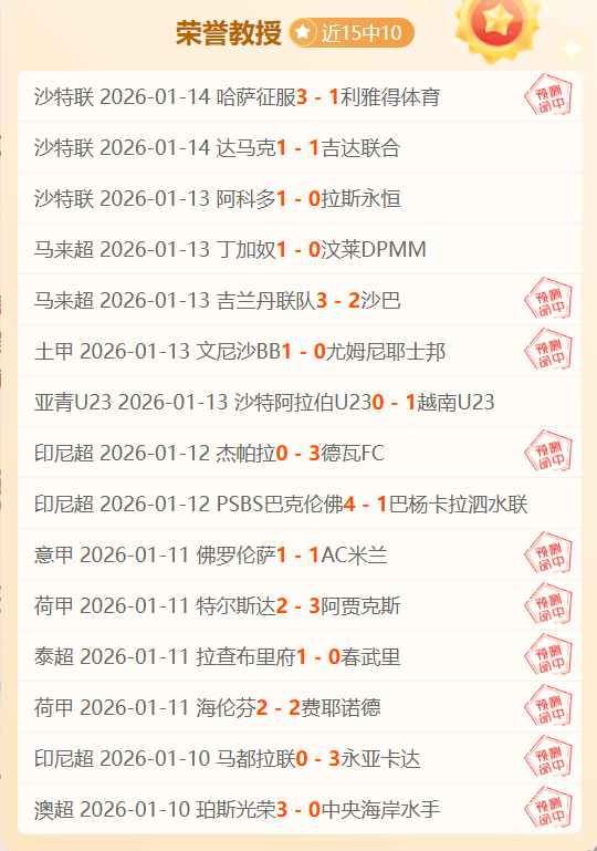 佩佩拒絕沙,特加盟,轉戰土耳其,开云体育,开云体育官网,开云体育app,开云体育平台,KAIYUN,SPORTS,kaiyun登录入口