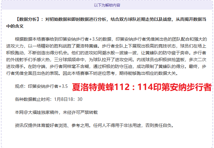 曼联斥资,万镑迎,岁新星霍伊,开云体育,开云体育官网,开云体育app,开云体育平台,KAIYUN,SPORTS,kaiyun登录入口