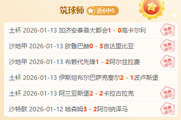 马特乌斯头,球梅开二度,西海岸与海,开云体育,开云体育官网,开云体育app,开云体育平台,KAIYUN,SPORTS,kaiyun登录入口