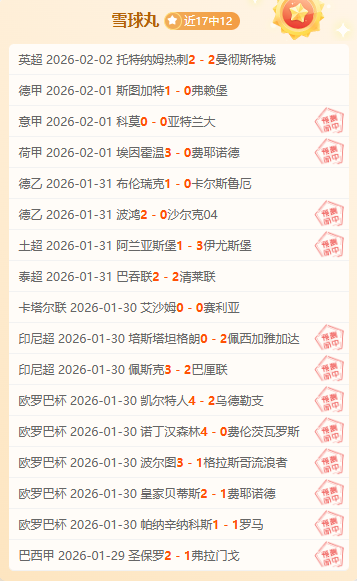曼联,亿欧引援显,却英超进球,开云体育,开云体育官网,开云体育app,开云体育平台,KAIYUN,SPORTS,kaiyun登录入口