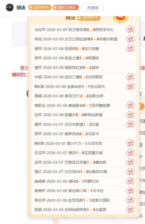 辉煌战绩,五战全胜,王牌赛事尽,开云体育,开云体育官网,开云体育app,开云体育平台,KAIYUN,SPORTS,kaiyun登录入口