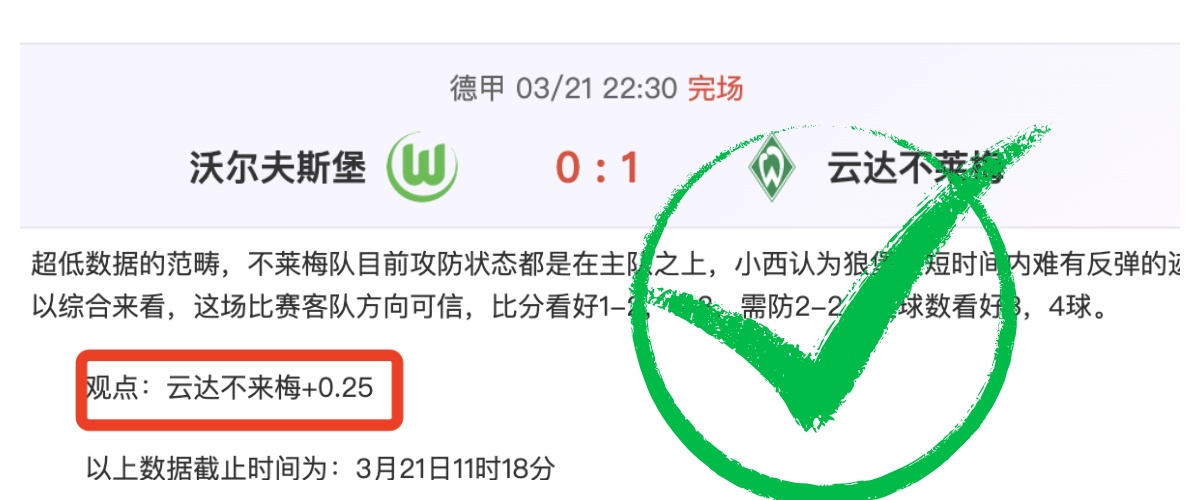 泰山未战先,受重创,蓉城胜利之,开云体育,开云体育官网,开云体育app,开云体育平台,KAIYUN,SPORTS,kaiyun登录入口