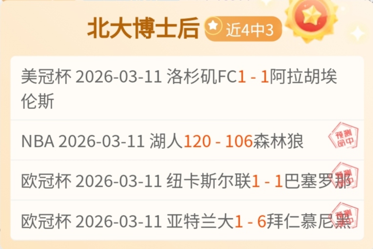 激战正酣,客场之旅,北京队稳健,开云体育,开云体育官网,开云体育app,开云体育平台,KAIYUN,SPORTS,kaiyun登录入口