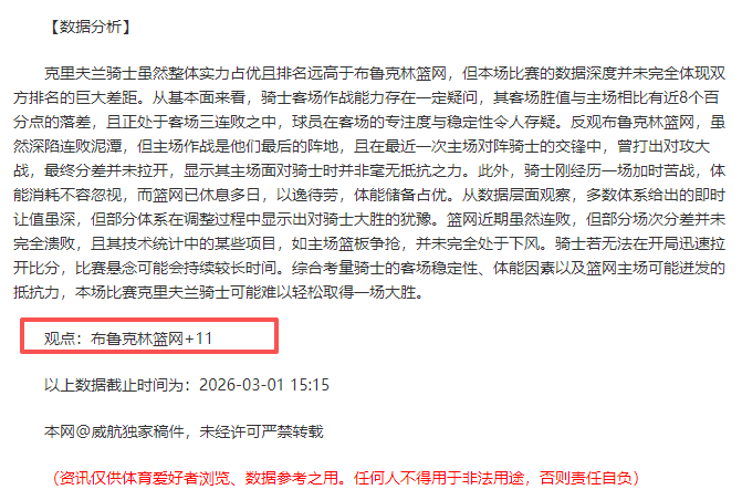 罗德里成西,班牙球员金,球新王,开云体育,开云体育官网,开云体育app,开云体育平台,KAIYUN,SPORTS,kaiyun登录入口