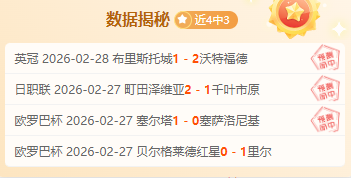 德乙保级战,数据解析,大乐透期号,开云体育,开云体育官网,开云体育app,开云体育平台,KAIYUN,SPORTS,kaiyun登录入口