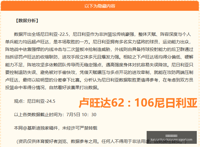 开云体育官,网入口,开云体育官网入口,开云体育官网入口,开云体育App,开云全站,开云代理,开云入口