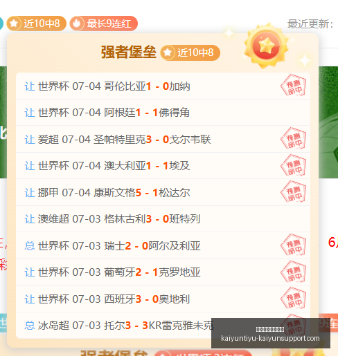 开云体育官,网入口,开云体育官网入口,开云体育官网入口,开云体育App,开云全站,开云代理,开云入口