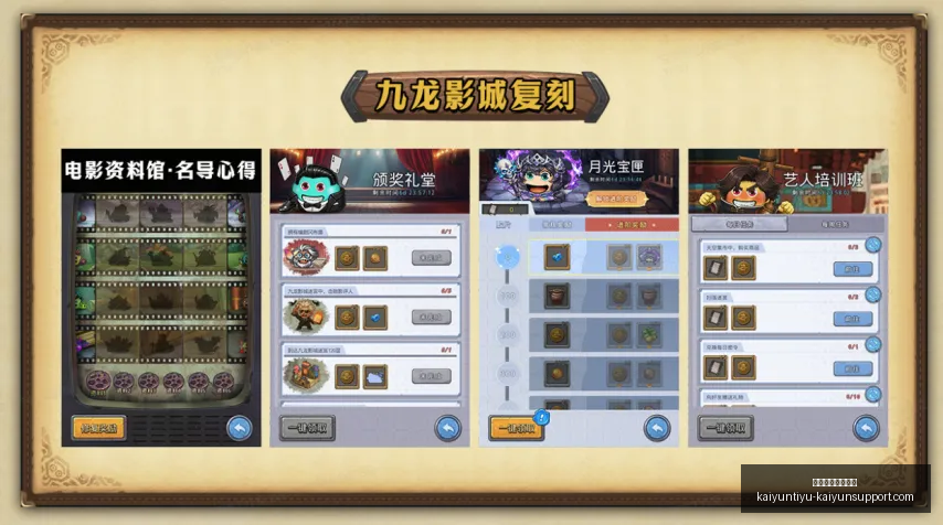 开云体育官,网入口,开云体育官网入口,开云体育官网入口,开云体育App,开云全站,开云代理,开云入口
