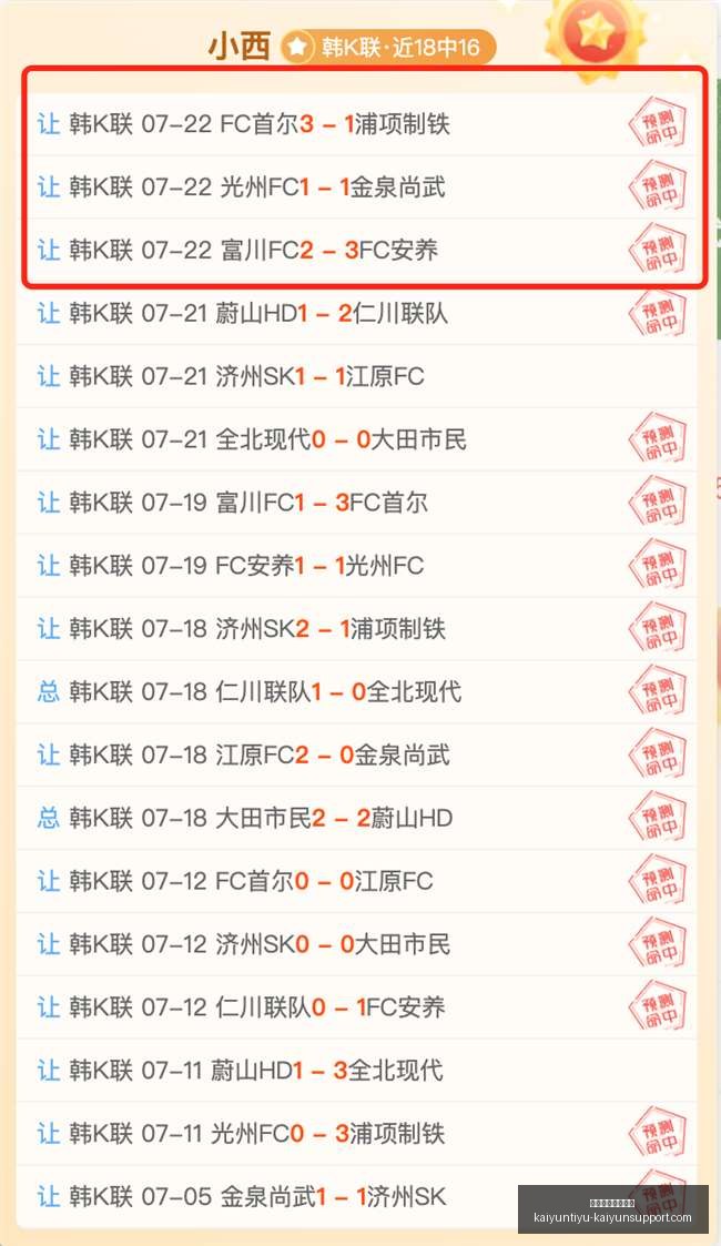 开云体育官,网入口开云,体育,开云体育官网入口,开云体育App,开云全站,开云代理,开云入口