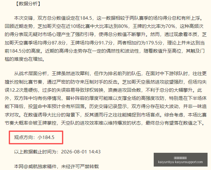 开云体育官,网入口开云,体育,开云体育官网入口,开云体育App,开云全站,开云代理,开云入口