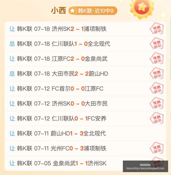 开云体育官,网入口开云,体育官网入,开云体育官网入口,开云体育App,开云全站,开云代理,开云入口