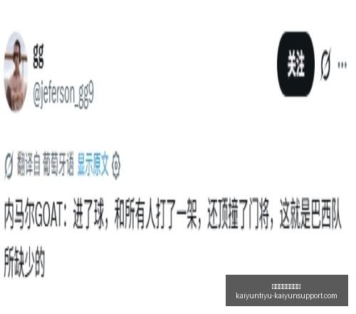 开云体育官,网入口,开云体育官网入口,开云体育官网入口,开云体育App,开云全站,开云代理,开云入口