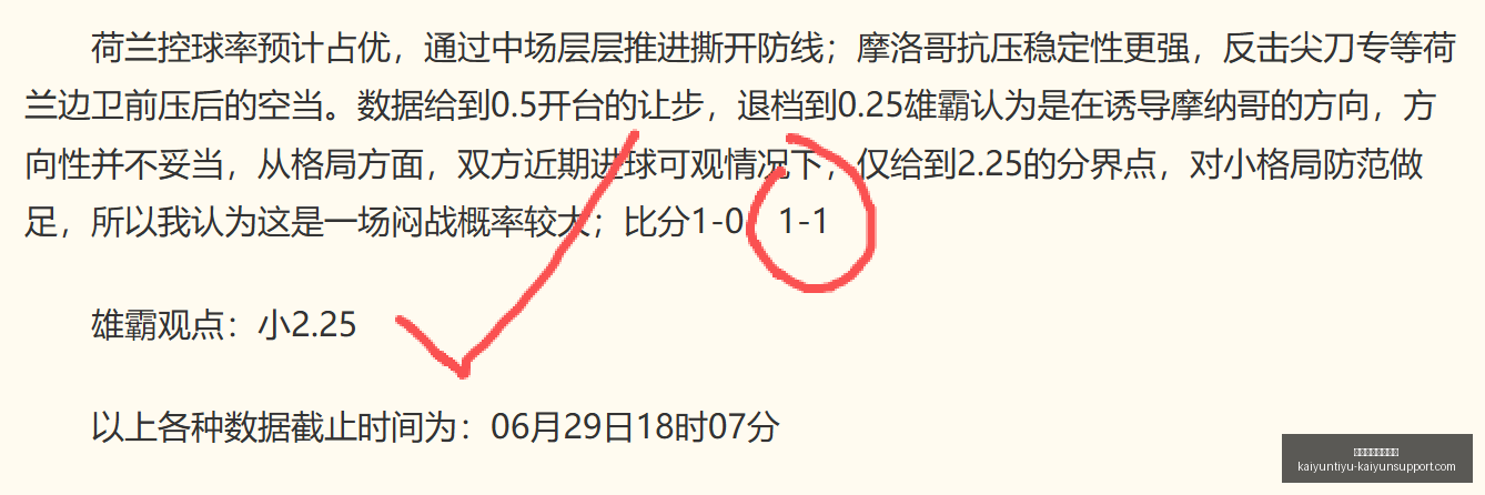 开云体育官,网入口,开云体育官网入口,开云体育官网入口,开云体育App,开云全站,开云代理,开云入口