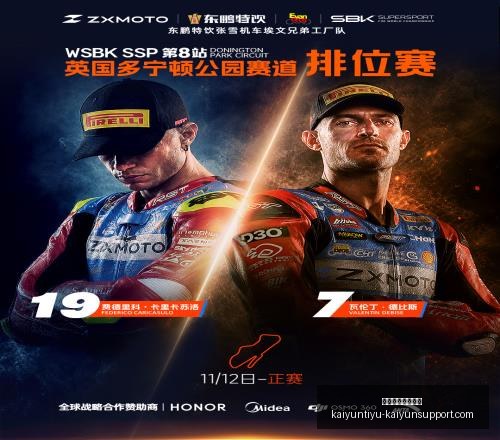 开云体育官,网入口,开云体育官网入口,开云体育官网入口,开云体育App,开云全站,开云代理,开云入口