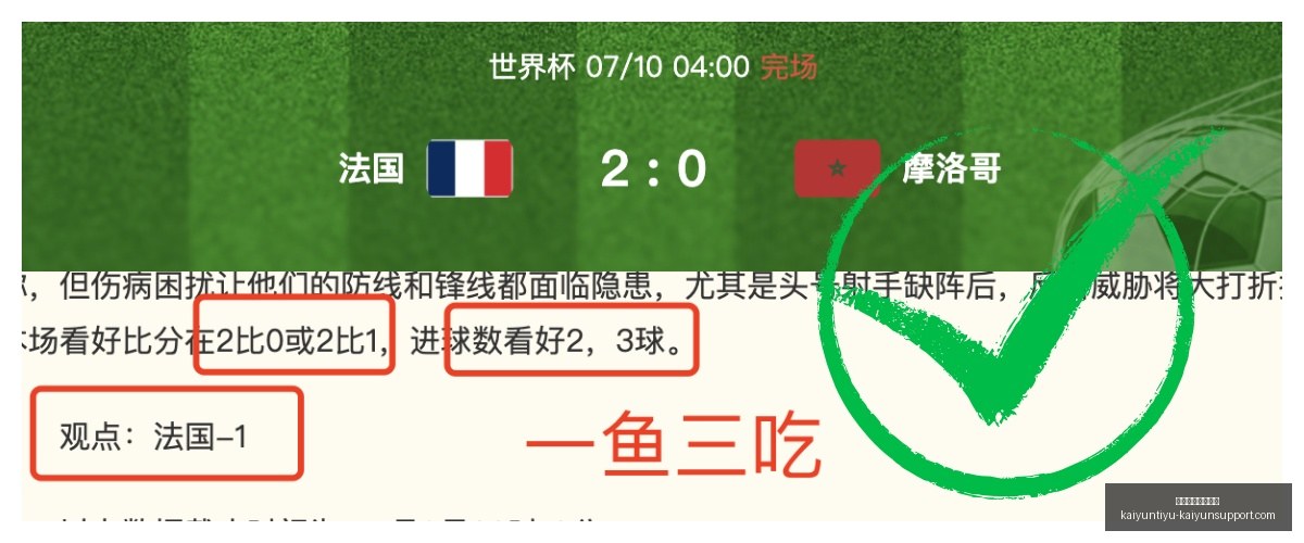 开云体育官,网入口开云,体育,开云体育官网入口,开云体育App,开云全站,开云代理,开云入口
