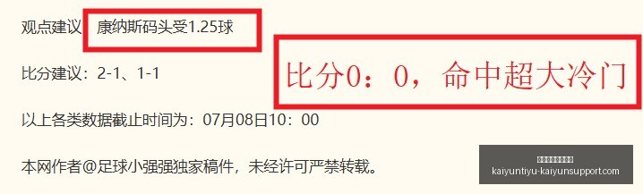 开云体育官,网入口开云,体育官网入,开云体育官网入口,开云体育App,开云全站,开云代理,开云入口