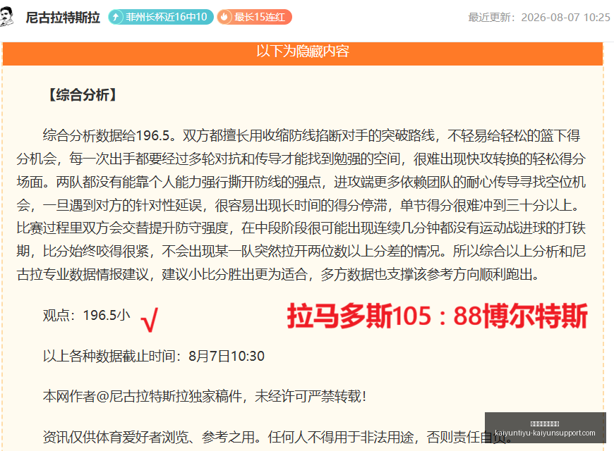 开云体育官,网入口,开云体育官网入口,开云体育官网入口,开云体育App,开云全站,开云代理,开云入口