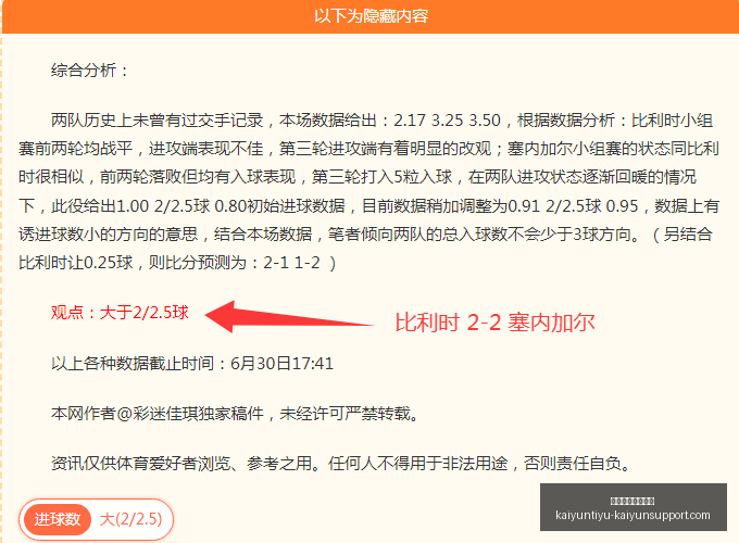 开云体育官,网入口,开云体育官网入口,开云体育官网入口,开云体育App,开云全站,开云代理,开云入口