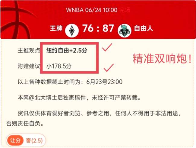 独家,恩瓦内里多,面进攻攻略,开云体育官网入口,开云体育App,开云全站,开云代理,开云入口