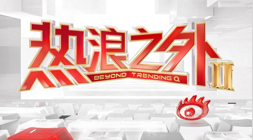 电竞战队新成员加盟，新赛季战力大增