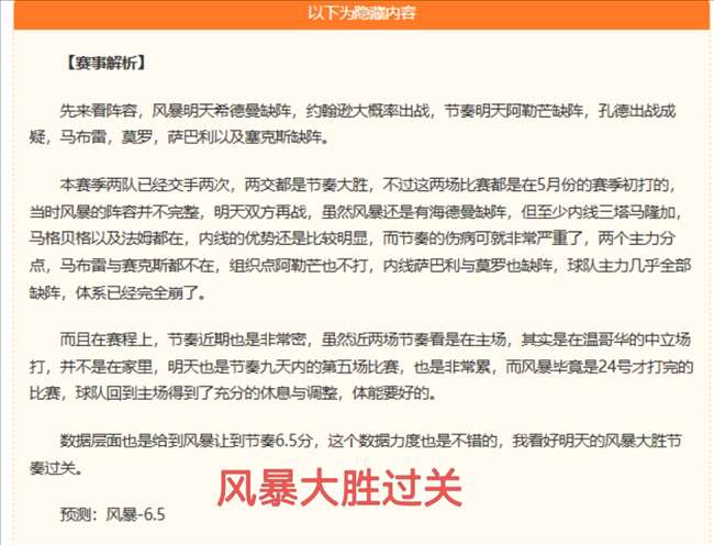哈雷尔谈乔,治关系破裂,不合拍,开云体育官网入口,开云体育App,开云全站,开云代理,开云入口