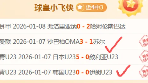 “世界杯亚洲区预选赛18强赛事将至，中国男足备战巴林一役全力以赴”