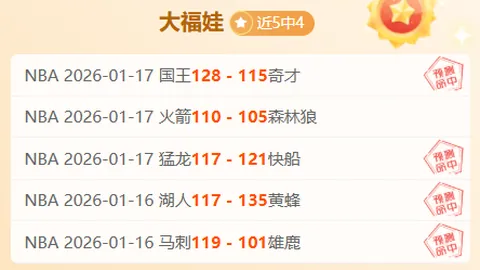 11月最佳风采对决：阿森纳四大悍将廷贝尔、赖斯、特罗萨德、埃泽争锋荣耀之星