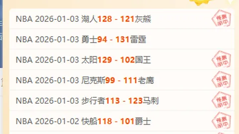 羽毛球奥运季军携手歌坛豪门，25岁爱情事业双丰收！