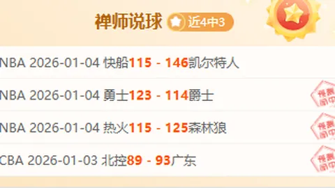 孙兴慜遭种族歧视，队友被严厉处罚——英足总举措，《环球时报》报道