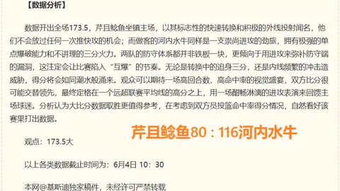 篮球盛宴铁粉：一波20中15，火力全开