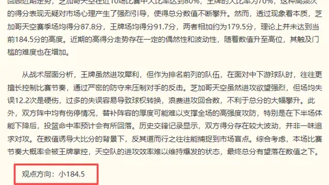 开云体育官网入口开云体育App突发变动引发关注