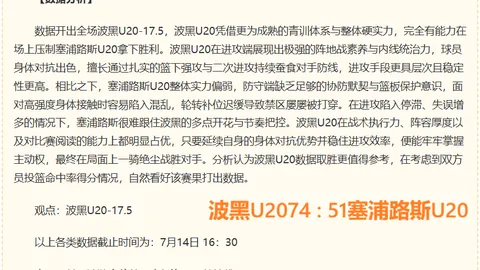 开云体育官网入口开云体育App突发变动引发关注