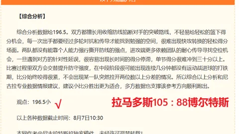 开云体育官网入口 134802 6