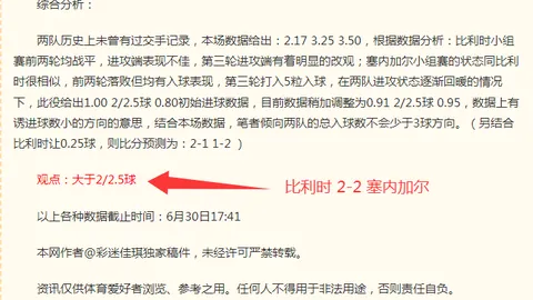 开云体育官网入口 090148 3