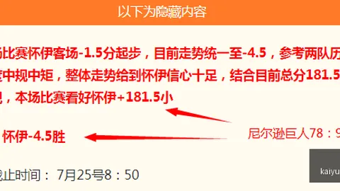 开云体育官网入口 085615